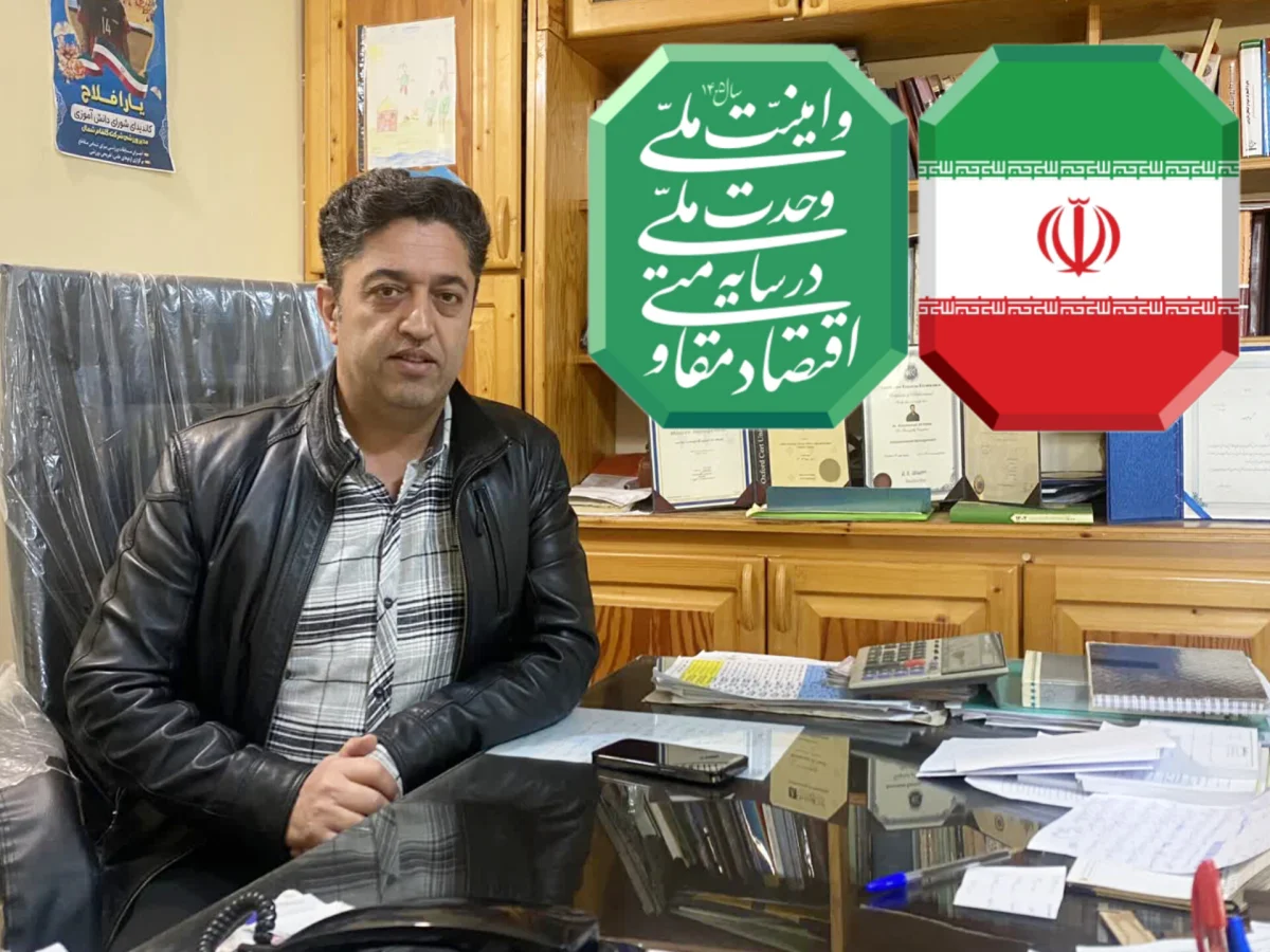 تولید داخلی و نوآوری در سایه شعار سال ۱۴۰۵: مهندس محمدعلی فلاح با کود گلفام آمل در راه اقتصاد مقاومتی
