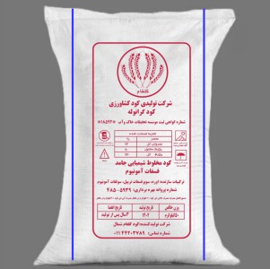 کود گرانوله