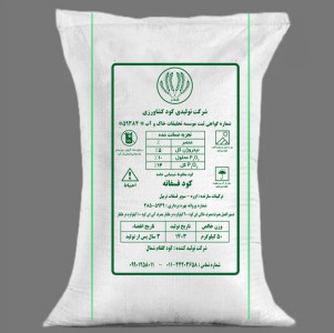 کود فسفاته
