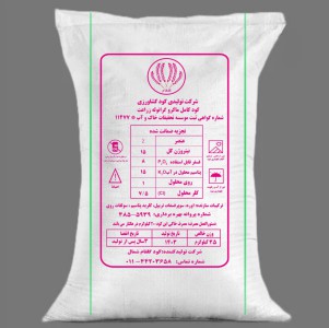 کود کامل ماکرو گرانوله زراعت