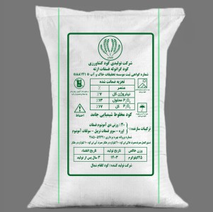کود گرانوله فسفات ازته